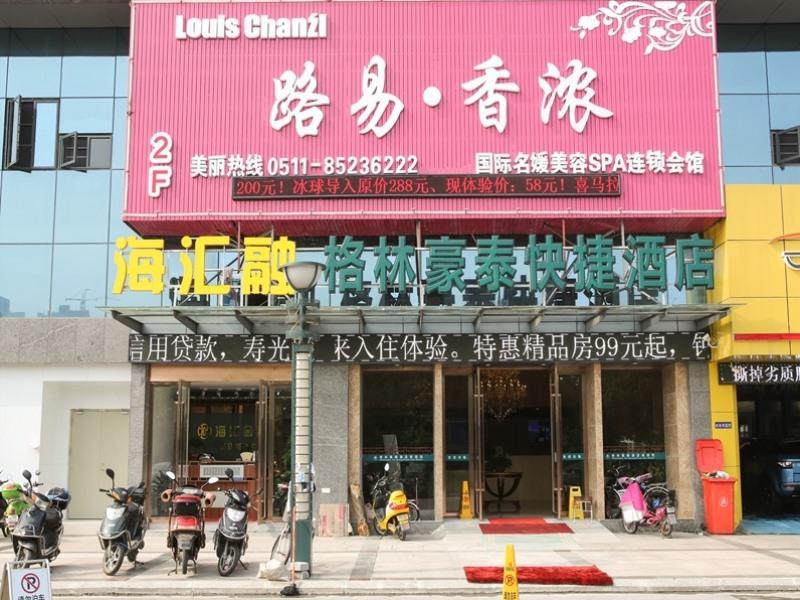 Greentree Inn Jiangsu Zhenjiang Dingmao Industrial Park Wode Square Express Hotel Zhenjiang (Jiangsu) Exterior foto